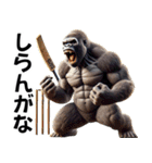 ゴリラ×クリケット！3Dリアル！（個別スタンプ：20）
