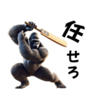 ゴリラ×クリケット！3Dリアル！（個別スタンプ：21）