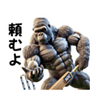 ゴリラ×クリケット！3Dリアル！（個別スタンプ：22）