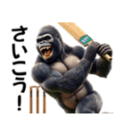 ゴリラ×クリケット！3Dリアル！（個別スタンプ：24）