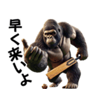 ゴリラ×クリケット！3Dリアル！（個別スタンプ：26）