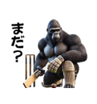 ゴリラ×クリケット！3Dリアル！（個別スタンプ：28）