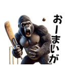 ゴリラ×クリケット！3Dリアル！（個別スタンプ：30）