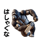 ゴリラ×クリケット！3Dリアル！（個別スタンプ：34）