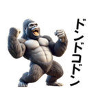 ゴリラ×クリケット！3Dリアル！（個別スタンプ：37）