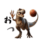 ティラノサウルス×バスケットボール！（個別スタンプ：1）