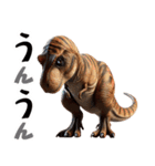 ティラノサウルス×バスケットボール！（個別スタンプ：9）