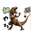 ティラノサウルス×バスケットボール！（個別スタンプ：14）