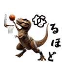 ティラノサウルス×バスケットボール！（個別スタンプ：22）