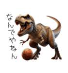 ティラノサウルス×バスケットボール！（個別スタンプ：25）