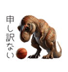 ティラノサウルス×バスケットボール！（個別スタンプ：28）