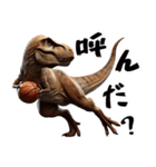 ティラノサウルス×バスケットボール！（個別スタンプ：29）