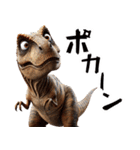 ティラノサウルス×バスケットボール！（個別スタンプ：31）