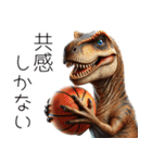 ティラノサウルス×バスケットボール！（個別スタンプ：37）
