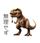 ティラノサウルス×バスケットボール！（個別スタンプ：38）