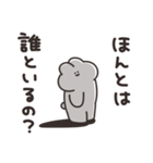 ヤンデレのうさちゃん その2（個別スタンプ：1）
