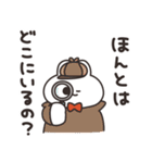 ヤンデレのうさちゃん その2（個別スタンプ：2）