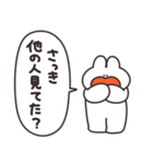 ヤンデレのうさちゃん その2（個別スタンプ：4）