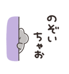ヤンデレのうさちゃん その2（個別スタンプ：6）