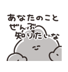 ヤンデレのうさちゃん その2（個別スタンプ：7）