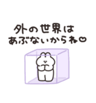 ヤンデレのうさちゃん その2（個別スタンプ：8）