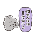 ヤンデレのうさちゃん その2（個別スタンプ：9）