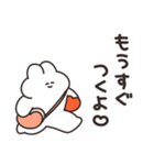 ヤンデレのうさちゃん その2（個別スタンプ：10）