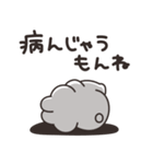 ヤンデレのうさちゃん その2（個別スタンプ：13）