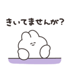 ヤンデレのうさちゃん その2（個別スタンプ：17）