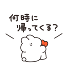 ヤンデレのうさちゃん その2（個別スタンプ：18）