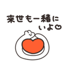 ヤンデレのうさちゃん その2（個別スタンプ：21）