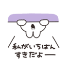 ヤンデレのうさちゃん その2（個別スタンプ：24）
