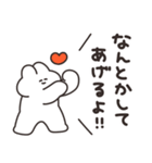 ヤンデレのうさちゃん その2（個別スタンプ：26）