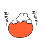 ヤンデレのうさちゃん その2（個別スタンプ：27）