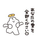 ヤンデレのうさちゃん その2（個別スタンプ：30）
