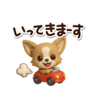 チワワ 犬スタンプ（3D）（個別スタンプ：9）
