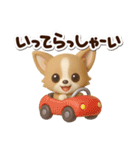 チワワ 犬スタンプ（3D）（個別スタンプ：10）