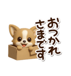 チワワ 犬スタンプ（3D）（個別スタンプ：22）