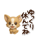 チワワ 犬スタンプ（3D）（個別スタンプ：29）