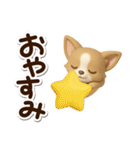 チワワ 犬スタンプ（3D）（個別スタンプ：31）