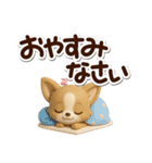チワワ 犬スタンプ（3D）（個別スタンプ：32）