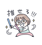 おかっぱめがねのゆるく伝える気持ち（個別スタンプ：6）