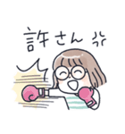 おかっぱめがねのゆるく伝える気持ち（個別スタンプ：16）
