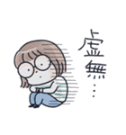 おかっぱめがねのゆるく伝える気持ち（個別スタンプ：17）