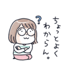 おかっぱめがねのゆるく伝える気持ち（個別スタンプ：18）