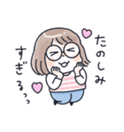 おかっぱめがねのゆるく伝える気持ち（個別スタンプ：21）