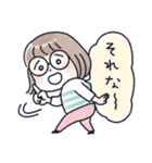 おかっぱめがねのゆるく伝える気持ち（個別スタンプ：22）