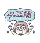おかっぱめがねのゆるく伝える気持ち（個別スタンプ：25）