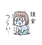 おかっぱめがねのゆるく伝える気持ち（個別スタンプ：27）