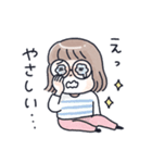 おかっぱめがねのゆるく伝える気持ち（個別スタンプ：32）
